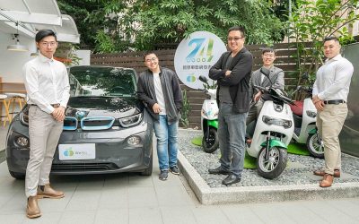 WeMo Scooter closes multi-million dollar Series A round led by AppWorks to recruit international talents for a new Internet of Vehicles (IoV) R&D center, while expanding its e-scooter sharing services across Taiwan and Southeast Asia.