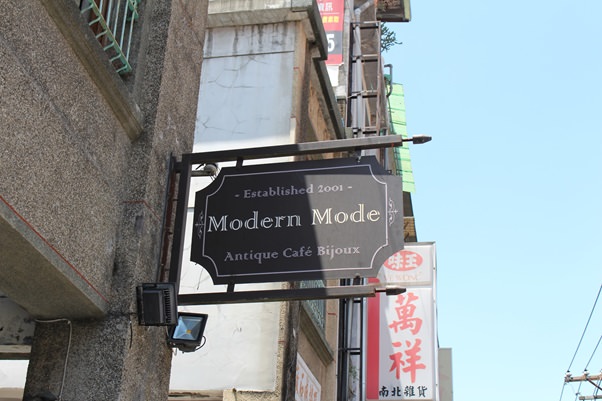 Modern Mode & Modern Mode Café