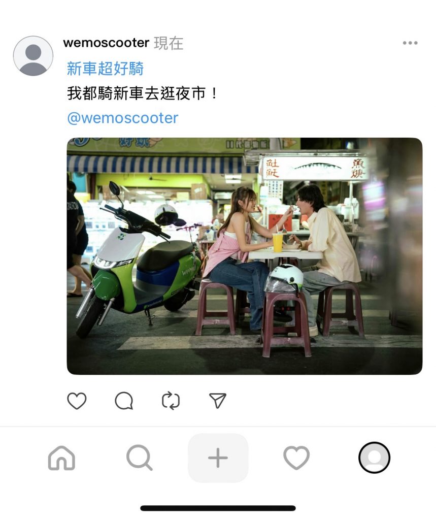 WeMo 分享新車騎跡 - Threads